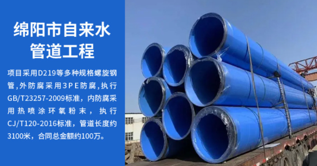 甘州丽水市政管道工程